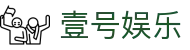 壹号娱乐-大舞台,有梦你就来